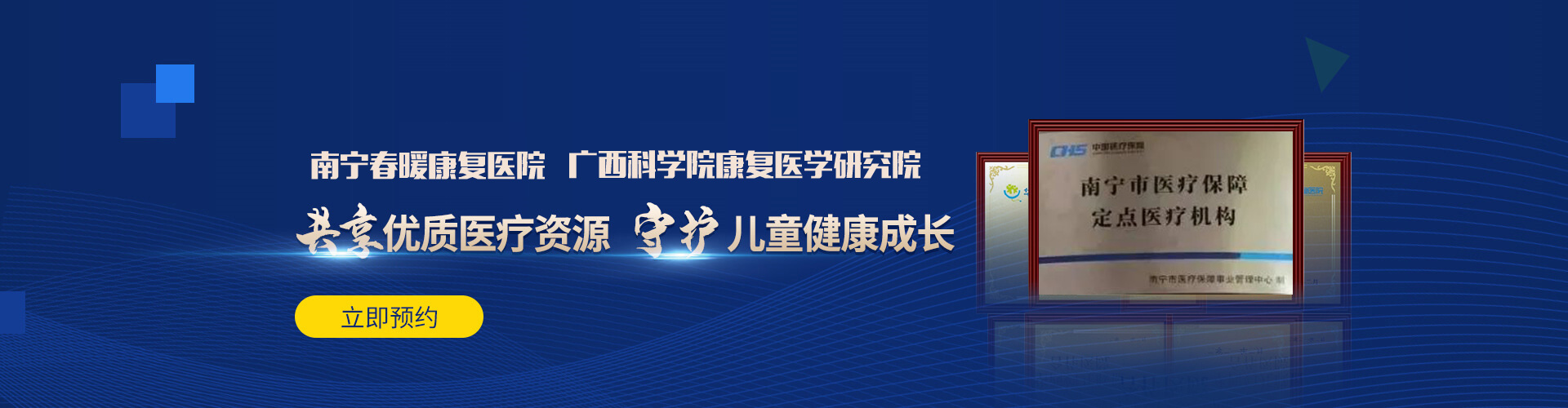 广告大图1920*500