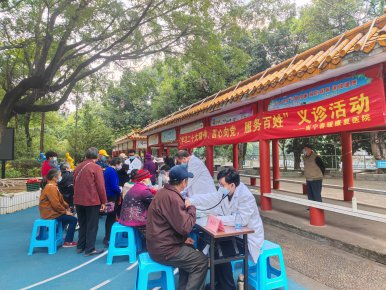 学习贯彻党的二十大精神】南宁春暖康复医院开展义诊进社区活动