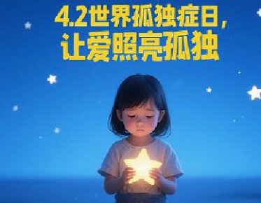 【全生涯服务，全方位关爱】广西残疾儿童康复救助制