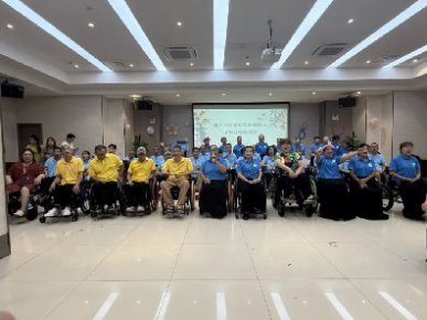携手同行·自助互助|南宁春暖康复医院肢残人日联欢晚会温情绽放，星光照亮康