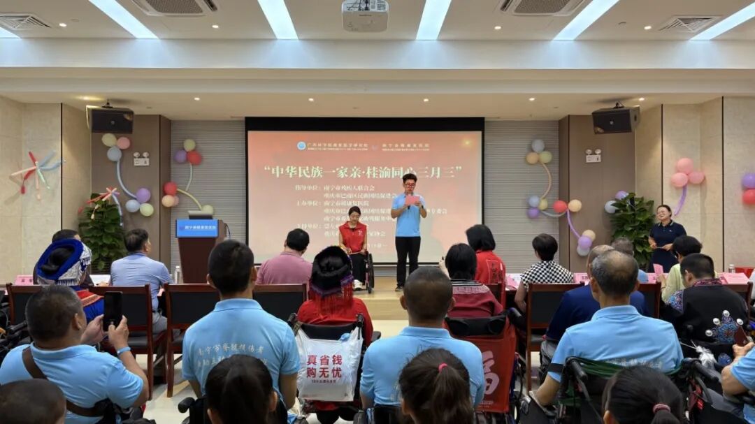 中华民族一家亲・桂渝同心三月三｜残健共融，桂渝携手共筑康复同心桥