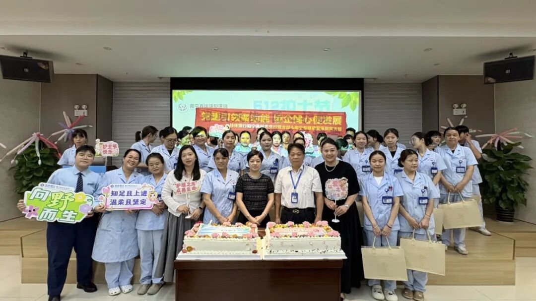 春暖天使绽芳华 匠心护航护健康 —— 南宁春暖康复医院圆满举办 2026 年 5・