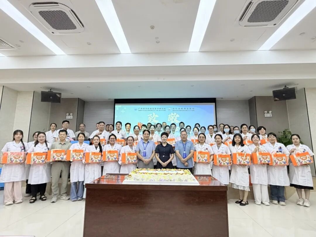 【铸魂强基守初心 德高技精践使命】南宁春暖康复医院隆重庆祝 2026 年中国医